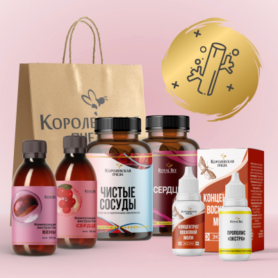 BOX "ЗДОРОВОЕ СЕРДЦЕ И СОСУДЫ"